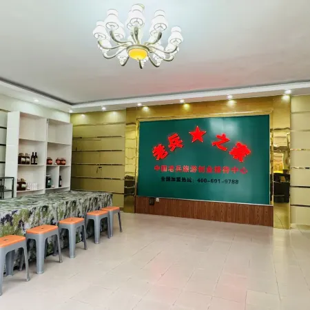 Veteran Homestay