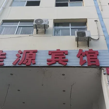 Baokang Jiayuan Grand Hotel