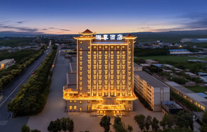 Hanzun Hotel (Turpan Shanshan Xincheng West Road Jurassic Museum)