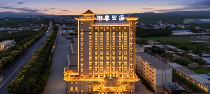 Hanzun Hotel (Turpan Shanshan Xincheng West Road Jurassic Museum) Hotels in Piqan