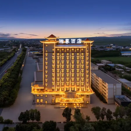Hanzun Hotel (Turpan Shanshan Xincheng West Road Jurassic Museum)