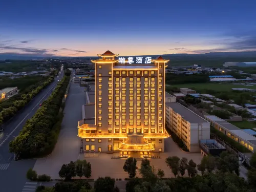 Hanzun Hotel (Turpan Shanshan Xincheng West Road Jurassic Museum) - 4 Sao
