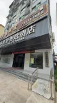 Ant · Lightyear E-Sports Hotel (Dongfang High-Speed Railway Station) - 2-Star
