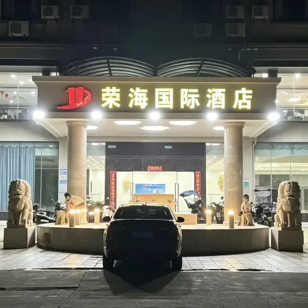 Bihai International Hotel