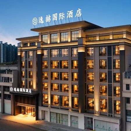 Yizhe International Hotel (Long'an)