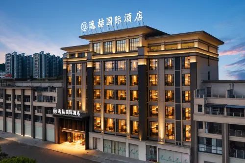 Yizhe International Hotel (Long'an) - Wi-Fi