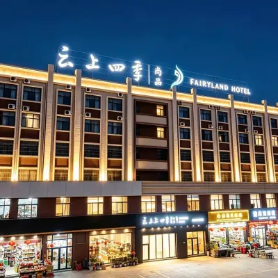 Homeinn · Fairyland Shangpin Hotel (Qujing Station) Ξενοδοχεία κοντά στον σταθμό Qujing Railway Station