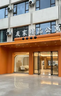 Youjia Boutique Apartment (Shanghai Gongfu Xincun Subway Station) Hotels in Baoshan District