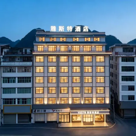 Yeste Hotel (Changshun County Government)