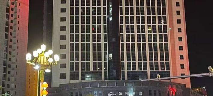 Diyang Hotel Отели в г. Юйпин-Дунский автономный уезд