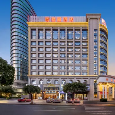 歐格麗酒店(中山南朗店) 鄰近孫中山故裡旅遊區的酒店