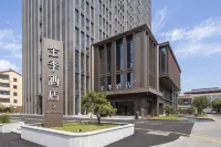 Ji Hotel (Yixing Zisha Cultural Tourism City） - Mountain View