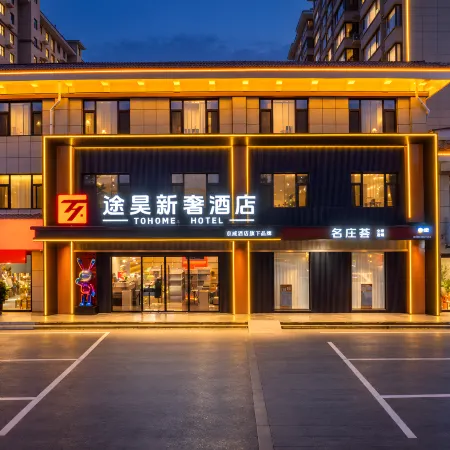 TOHOME HOTEL