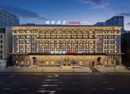 Harbin Zhong Yang Street Saint Sophia Cathedral IntercityHotel