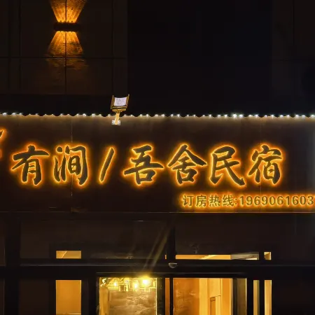 Youjian · Wushe Light Luxury Style Featured Homestay (Yuli County Hongse Daxi)