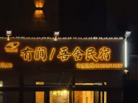 Youjian · Wushe Light Luxury Style Featured Homestay (Yuli County Hongse Daxi) - parking