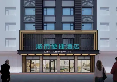 City Comfort Inn Hotel (Dong'an High-Speed Railway Station County Government) Hotel a Dong'an