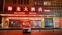Hailong Hotel (Pangdonglai Life Plaza) - sarapan