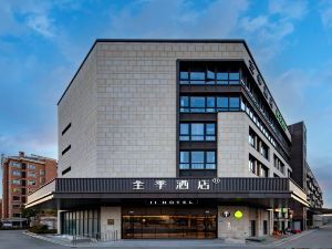 JI Hotel (Kunshan Huaqiao Administration Service Center)