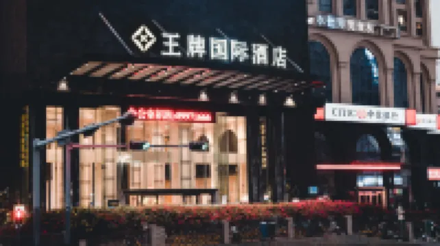 行星X電競酒店（深圳北站民治地鐵站店）