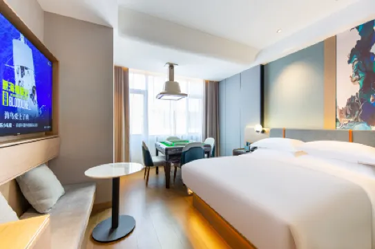 Panshan mingju Hotel Отели рядом с достопримечательностью «Qiyi Agriculture Ecological Garden»