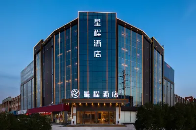 Starway Hotel (Linyi Mall Center) Hotel di Linyi