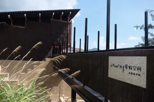 Ruralation MO⁺ Co-living Retreat, Chenjiapu,Songyang