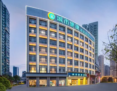 City Comfort Inn (Shiyan Railway Station North Square)