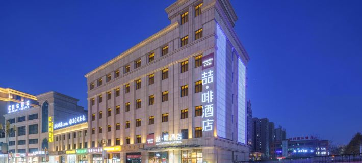 James Joyce Coffetel Hotel (Hotan Night Market) Hotels in Hotan City