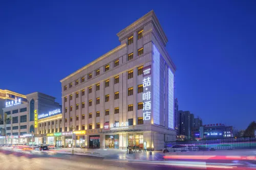 James Joyce Coffetel Hotel (Hotan Night Market)