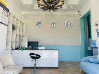 棗莊辰昇樓賓館