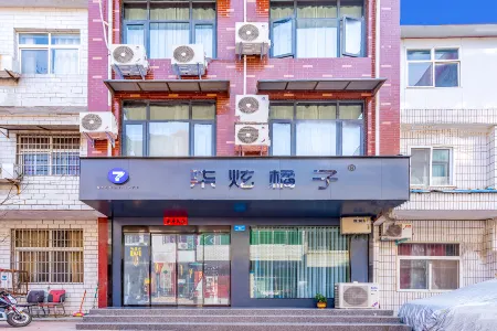 Xinzheng Xuanjuzi Hotel (Xias International College)