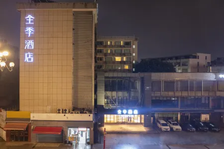 JI Hotel (Guangzhou Huangpu Nangang Wanda) Отели рядом с достопримечательностью «Longtoushan Forest Park»