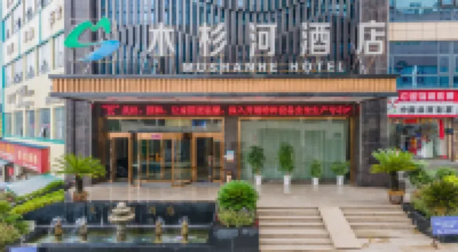 Mushanhe Hotel Hotels near Zhusha Ancient Town