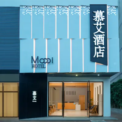 慕艾ホテル（南寧吳圩空港） 南寧師範大学師園学院周辺のホテル