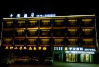 Menglian Ping'an Hotel Các khách sạn ở Mạnh Liên