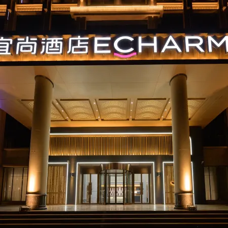 Echarm Hotel (Zhangye West Railway Station Bell Tower Area)