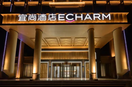 Echarm Hotel (Zhangye West Railway Station Bell Tower Area) Отели рядом с достопримечательностью «Xilaisi»