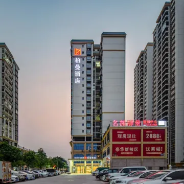 Borrman Hotel (Fangchenggang Shangsi)