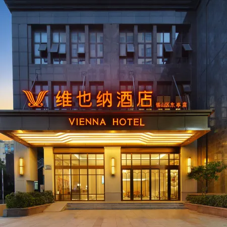 Vienna Hotel (Wuxi Dongting)