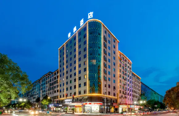 希楓XIFENG酒店（上高中心店）