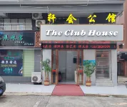 Sihui Yihui Mansion (Tianguangxu Branch) - Condos
