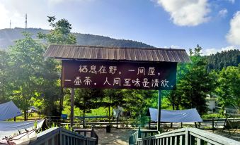 Fairy Mountain Jingshan Courtyard