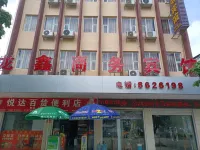 Longxin Business Hotel (Ningming Railway Station) Hotel in zona Ningming Railway Station