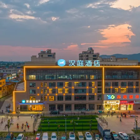 HanTing Hotel (Maanshan Dangtu County Shiqiao)