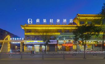 Apple Light Luxury Hotel (Hunyuan Hengshan South Road Gucheng Branch)