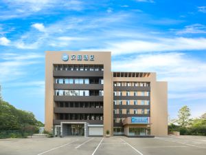 Hanting Hotel (Qinhuangdao Railway Station People's Square)