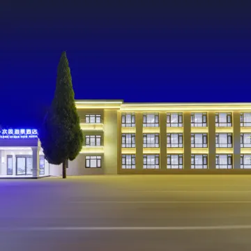 Delin Huange Sea View Hotel (Beidaihe Laohushi Branch)
