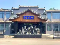 Yiluoyuan Hotel