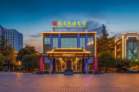 Ming Zuo Xing Tan Hotel Отели рядом с достопримечательностью «WuMaCi Jie»